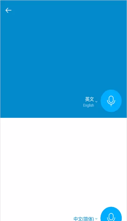 papago中韩翻译软件_学习办公_第5张_99下载站 papago中韩翻译软件_https://www.99ziyuan.net_学习办公_第5张