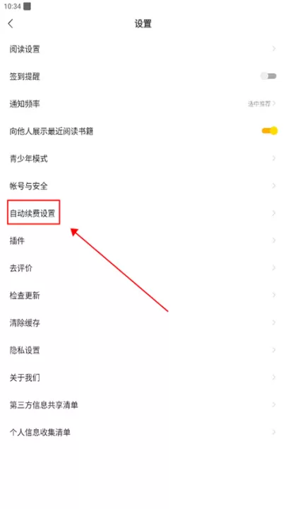 得间小说最新版_新闻阅读_第2张_99下载站 得间小说最新版_https://www.99ziyuan.net_新闻阅读_第2张