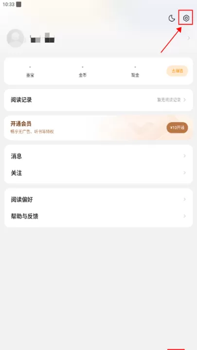 得间小说最新版_新闻阅读_第1张_99下载站 得间小说最新版_https://www.99ziyuan.net_新闻阅读_第1张