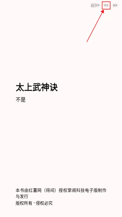 得间小说最新版_新闻阅读_第4张_99下载站 得间小说最新版_https://www.99ziyuan.net_新闻阅读_第4张