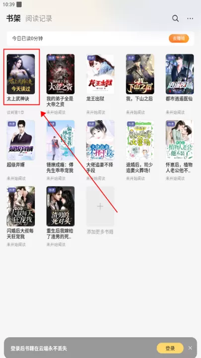 得间小说最新版_新闻阅读_第3张_99下载站 得间小说最新版_https://www.99ziyuan.net_新闻阅读_第3张