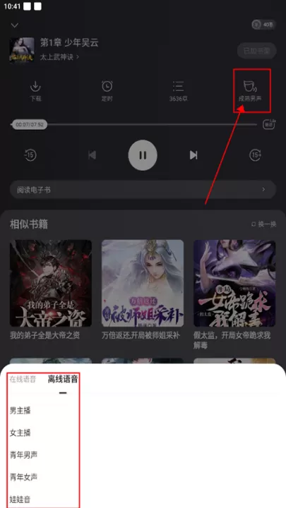 得间小说最新版_新闻阅读_第5张_99下载站 得间小说最新版_https://www.99ziyuan.net_新闻阅读_第5张