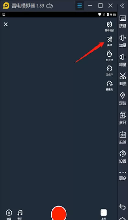 抖音火山版app_摄影图像_第3张_99下载站 抖音火山版app_https://www.99ziyuan.net_摄影图像_第3张