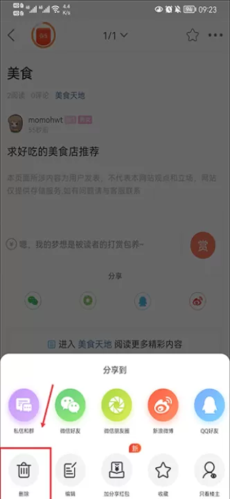 莱西信息港官方版_新闻阅读_第6张_99下载站 莱西信息港官方版_https://www.99ziyuan.net_新闻阅读_第6张