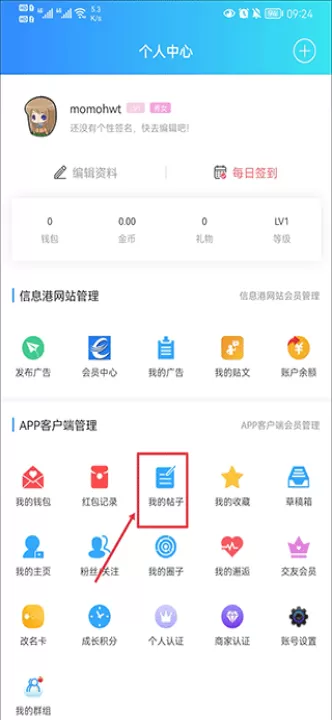 莱西信息港官方版_新闻阅读_第4张_99下载站 莱西信息港官方版_https://www.99ziyuan.net_新闻阅读_第4张