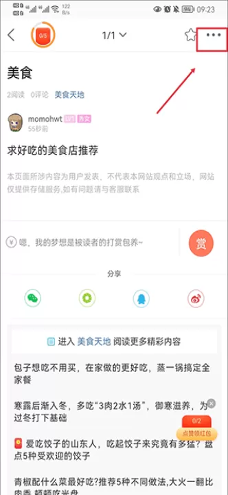 莱西信息港官方版_新闻阅读_第5张_99下载站 莱西信息港官方版_https://www.99ziyuan.net_新闻阅读_第5张