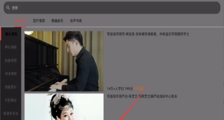 养老管家app_https://www.99ziyuan.net_生活实用_第2张