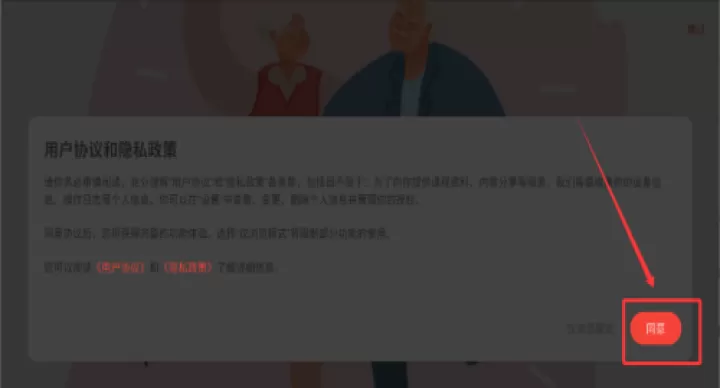 养老管家app_https://www.99ziyuan.net_生活实用_第1张