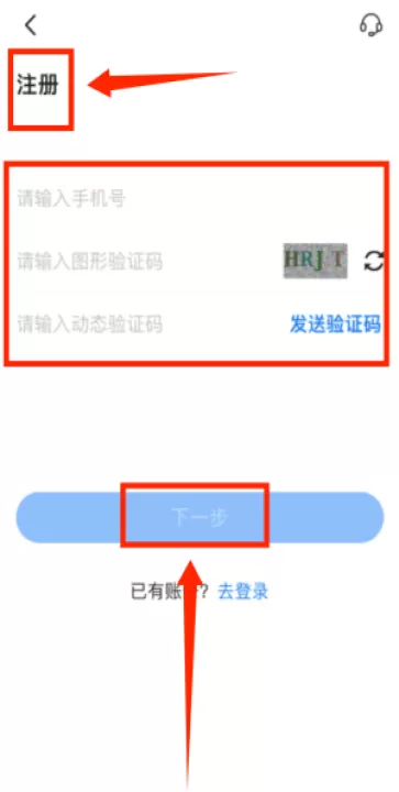 运盟司机版app最新版_生活实用_第2张_99下载站 运盟司机版app最新版_https://www.99ziyuan.net_生活实用_第2张