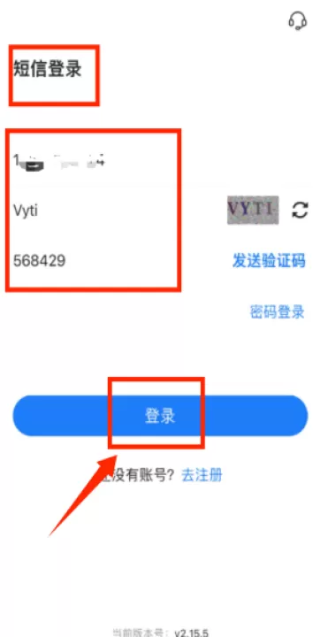 运盟司机版app最新版_生活实用_第3张_99下载站 运盟司机版app最新版_https://www.99ziyuan.net_生活实用_第3张