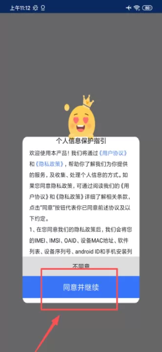 口袋记工本最新版_学习办公_第1张_99下载站 口袋记工本最新版_https://www.99ziyuan.net_学习办公_第1张