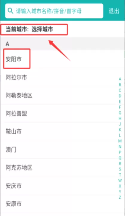 寄居客app_https://www.99ziyuan.net_生活实用_第2张