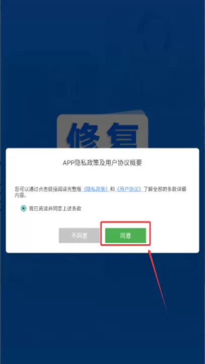 老照片修复大全app_https://www.99ziyuan.net_生活实用_第1张