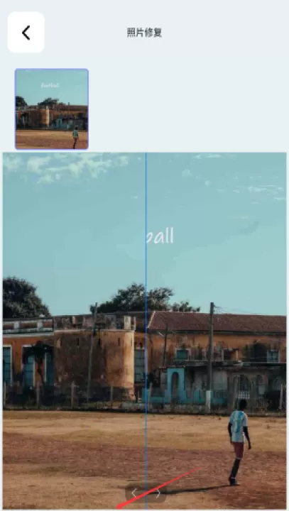 老照片修复大全app_https://www.99ziyuan.net_生活实用_第3张