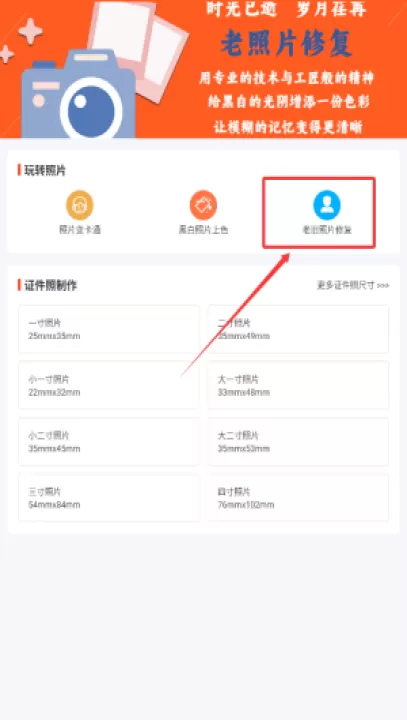 gif动图制作软件最新版_学习办公_第2张_99下载站 gif动图制作软件最新版_https://www.99ziyuan.net_学习办公_第2张