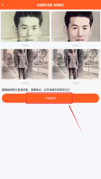 gif动图制作软件最新版_学习办公_第3张_99下载站 gif动图制作软件最新版_https://www.99ziyuan.net_学习办公_第3张