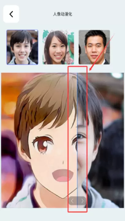 ai老照片修复大全app_https://www.99ziyuan.net_生活实用_第3张