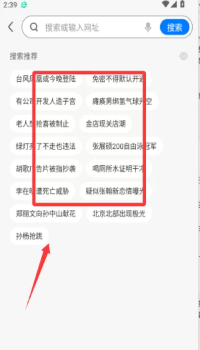 360浏览器5.0手机版_学习办公_第2张_99下载站 360浏览器5.0手机版_https://www.99ziyuan.net_学习办公_第2张