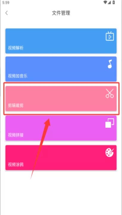 去水印视频解析app_生活实用_第2张_99下载站 去水印视频解析app_https://www.99ziyuan.net_生活实用_第2张