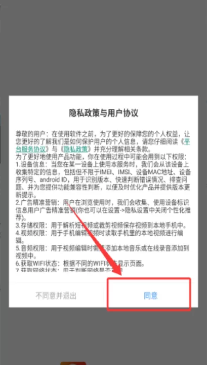 去水印视频解析app_生活实用_第1张_99下载站 去水印视频解析app_https://www.99ziyuan.net_生活实用_第1张