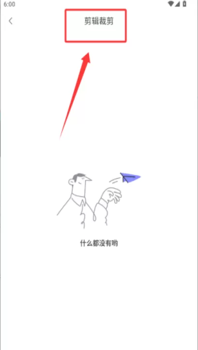 去水印视频解析app_生活实用_第3张_99下载站 去水印视频解析app_https://www.99ziyuan.net_生活实用_第3张