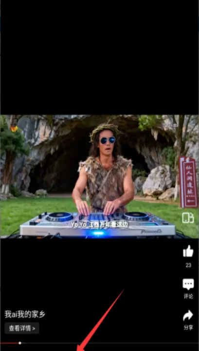 云上万年手机版_生活实用_第3张_99下载站 云上万年手机版_https://www.99ziyuan.net_生活实用_第3张