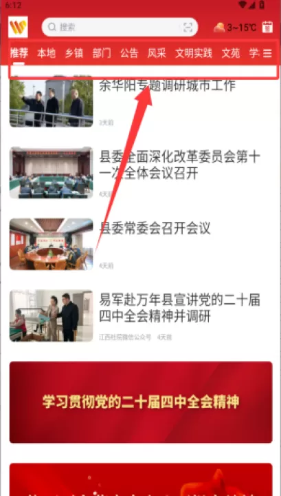 云上万年手机版_生活实用_第2张_99下载站 云上万年手机版_https://www.99ziyuan.net_生活实用_第2张