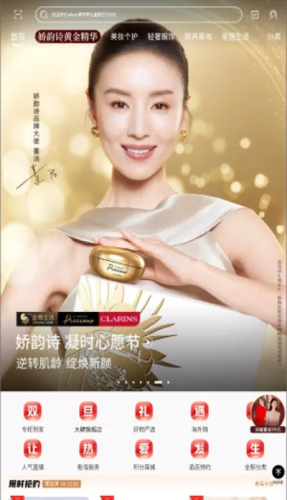 掌上金鹰手机版(金鹰生活)_https://www.99ziyuan.net_生活实用_第2张