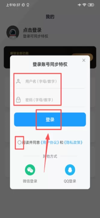 解压rar软件_学习办公_第1张_99下载站 解压rar软件_https://www.99ziyuan.net_学习办公_第1张