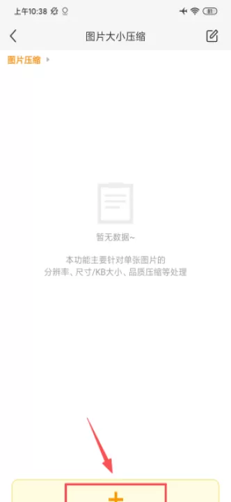 解压rar软件_学习办公_第3张_99下载站 解压rar软件_https://www.99ziyuan.net_学习办公_第3张