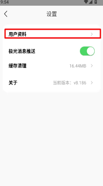 金鹰生活app_生活实用_第3张_99下载站 金鹰生活app_https://www.99ziyuan.net_生活实用_第3张