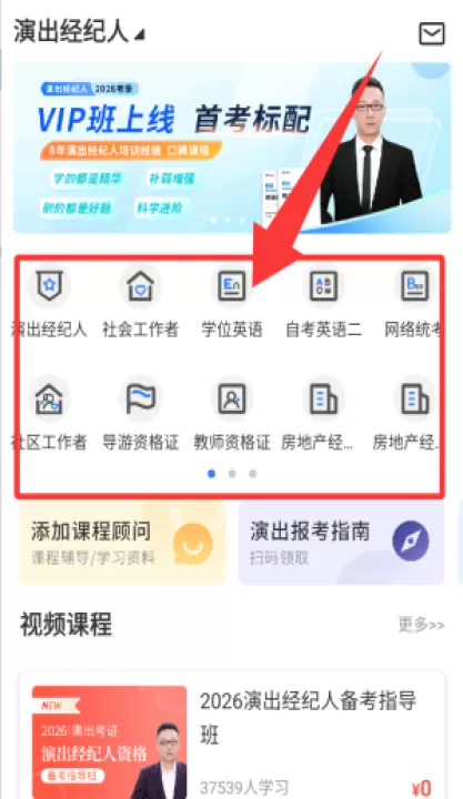 钉题库官方版_学习办公_第2张_99下载站 钉题库官方版_https://www.99ziyuan.net_学习办公_第2张