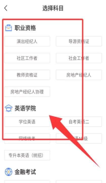 钉题库官方版_学习办公_第1张_99下载站 钉题库官方版_https://www.99ziyuan.net_学习办公_第1张