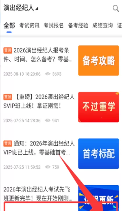 钉题库官方版_学习办公_第4张_99下载站 钉题库官方版_https://www.99ziyuan.net_学习办公_第4张