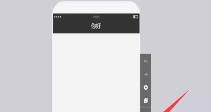 易企秀h5制作官方版_https://www.99ziyuan.net_生活实用_第1张