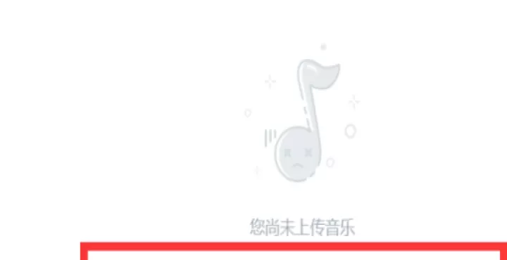 易企秀h5制作官方版_https://www.99ziyuan.net_生活实用_第4张