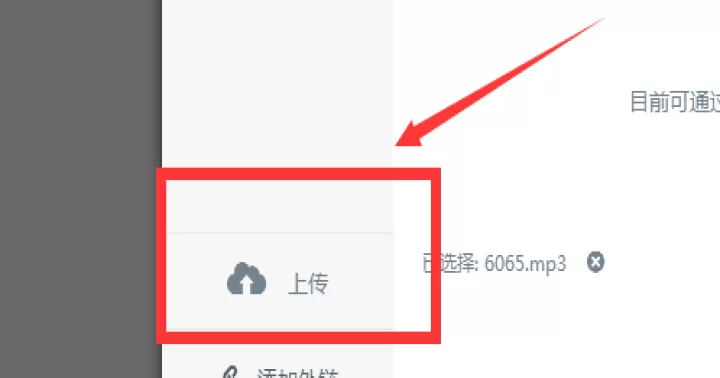 易企秀h5制作官方版_https://www.99ziyuan.net_生活实用_第5张