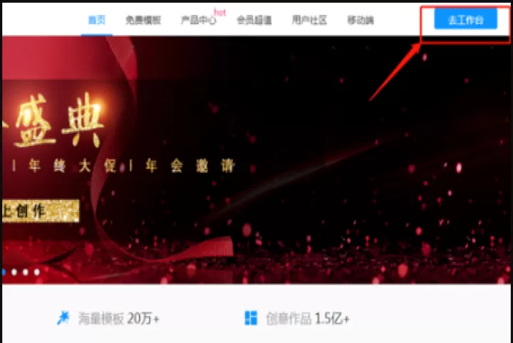 易企秀h5制作官方版_https://www.99ziyuan.net_生活实用_第8张
