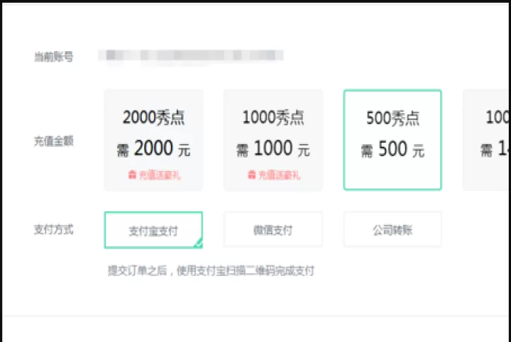 易企秀h5制作官方版_https://www.99ziyuan.net_生活实用_第9张
