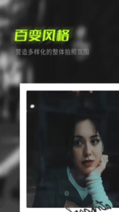 轻奢相机app(更名颜值相机)_摄影图像_第3张_99下载站 轻奢相机app(更名颜值相机)_https://www.99ziyuan.net_摄影图像_第3张