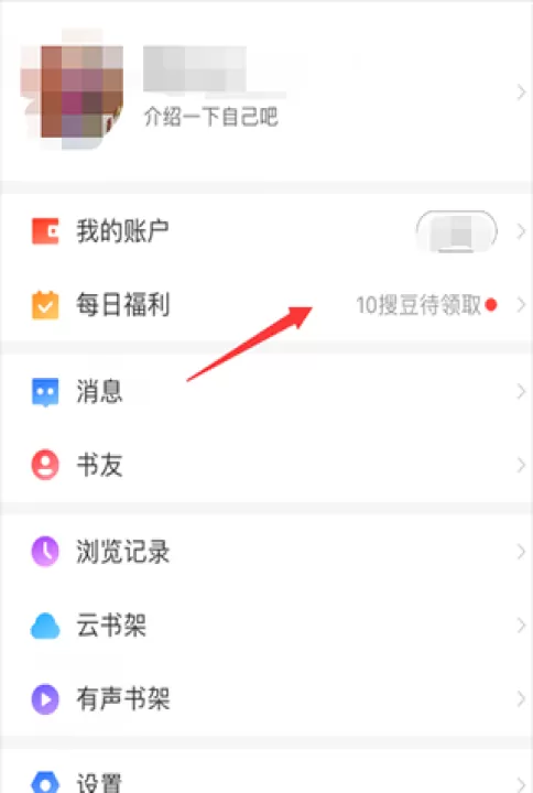 搜狗阅读3.65.0免费版_https://www.99ziyuan.net_学习办公_第3张