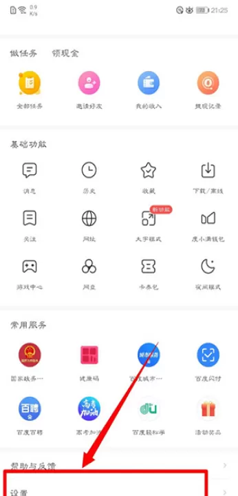 百度极速老版本_新闻阅读_第1张_99下载站 百度极速老版本_https://www.99ziyuan.net_新闻阅读_第1张