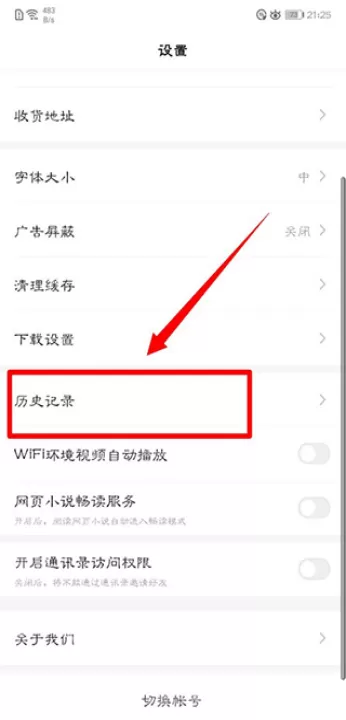 百度极速老版本_新闻阅读_第3张_99下载站 百度极速老版本_https://www.99ziyuan.net_新闻阅读_第3张