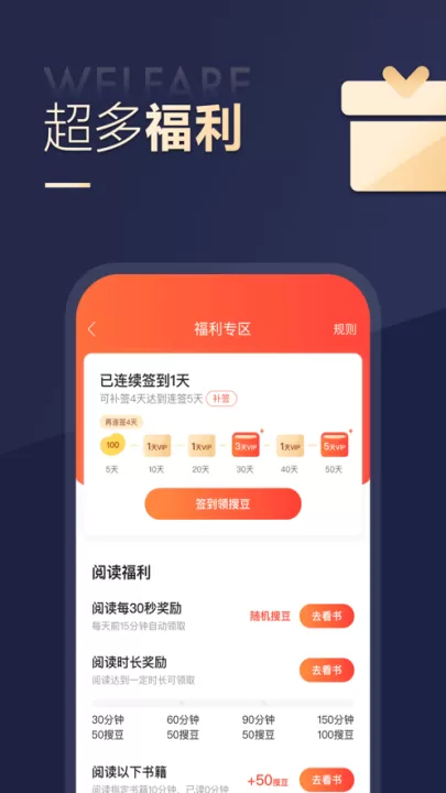 搜狗阅读青春版vip_新闻阅读_第1张_99下载站 搜狗阅读青春版vip_https://www.99ziyuan.net_新闻阅读_第1张
