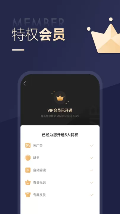 搜狗阅读青春版vip_新闻阅读_第2张_99下载站 搜狗阅读青春版vip_https://www.99ziyuan.net_新闻阅读_第2张