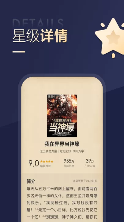 搜狗阅读青春版vip_新闻阅读_第3张_99下载站 搜狗阅读青春版vip_https://www.99ziyuan.net_新闻阅读_第3张