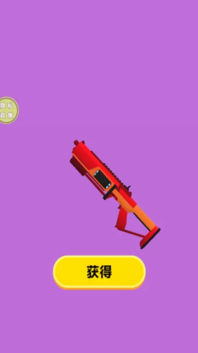 致命射手下载_飞行射击_第3张_99下载站 致命射手下载_https://www.99ziyuan.net_飞行射击_第3张