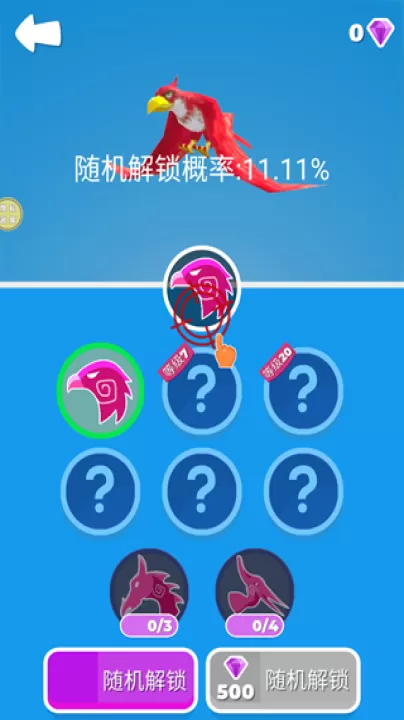 怪兽大狂暴下载_https://www.99ziyuan.net_休闲益智_第2张