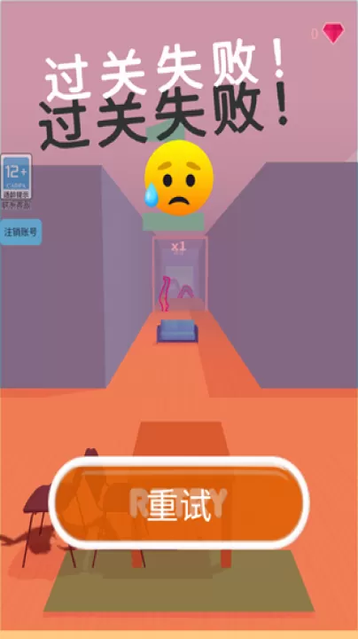 健身小能手下载_模拟经营_第2张_99下载站 健身小能手下载_https://www.99ziyuan.net_模拟经营_第2张
