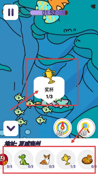 最强眼力挑战下载_休闲益智_第3张_99下载站 最强眼力挑战下载_https://www.99ziyuan.net_休闲益智_第3张